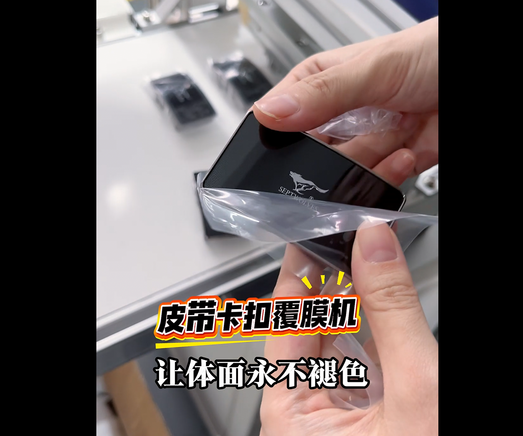 皮帶卡扣-.png